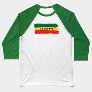 Ethiopian, Amharic (ኢትዮዽያዊ) Baseball T-Shirt